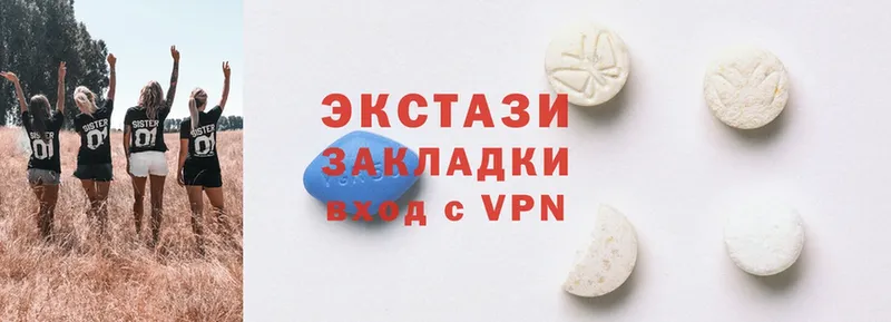 mega   Бирюсинск  Ecstasy louis Vuitton 