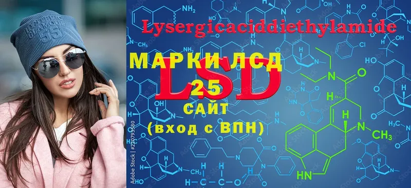 LSD-25 экстази ecstasy  Бирюсинск 